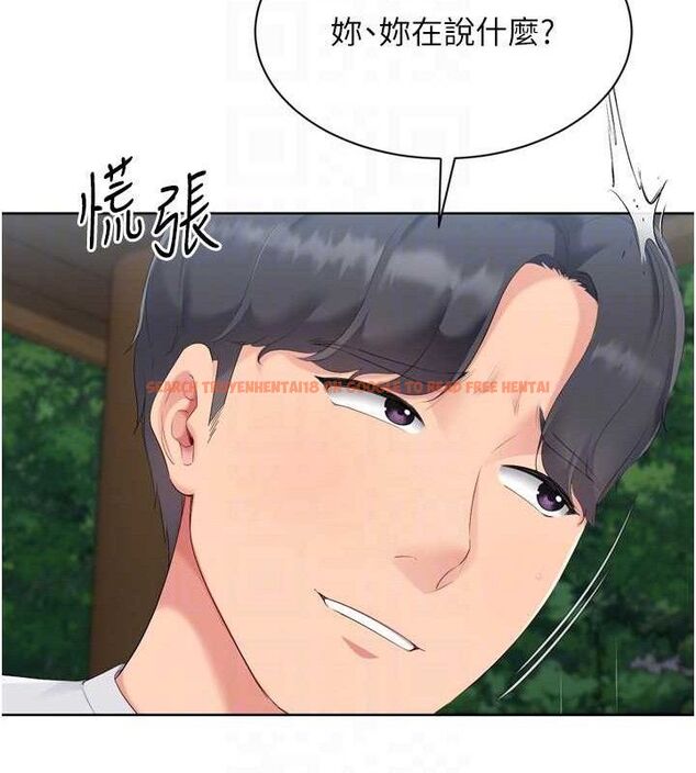 查看漫画Set up!排球少女 - 第54話-乖寶寶的「特別獎勵」 - sayhentaiz.net中的3520144图片