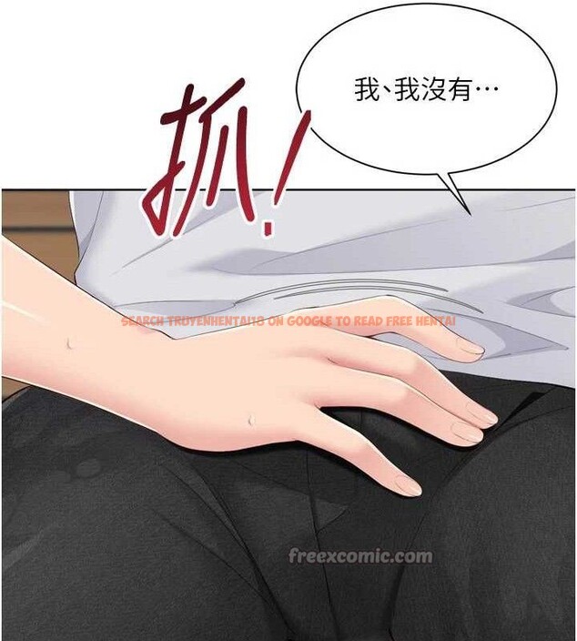 查看漫画Set up!排球少女 - 第54話-乖寶寶的「特別獎勵」 - sayhentaiz.net中的3520148图片