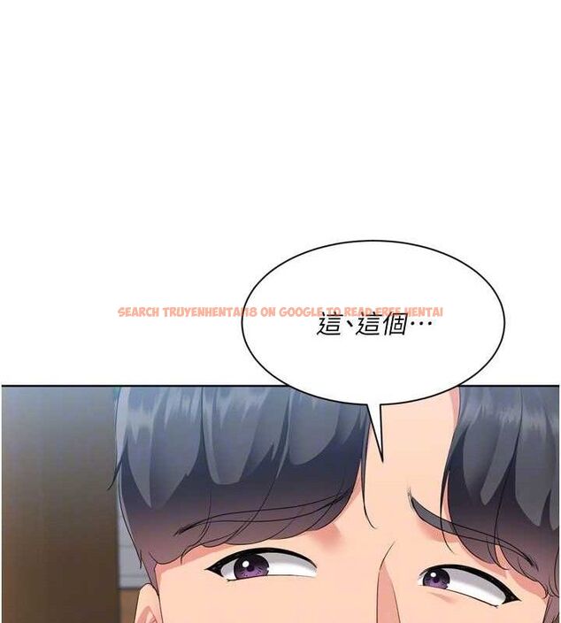 查看漫画Set up!排球少女 - 第54話-乖寶寶的「特別獎勵」 - sayhentaiz.net中的3520154图片