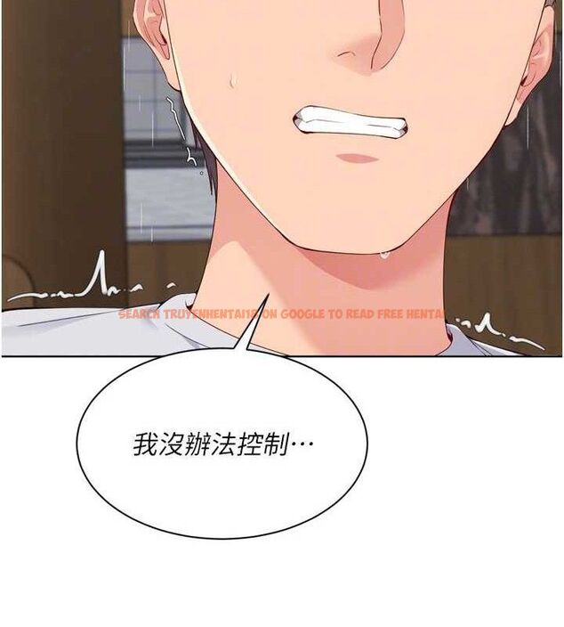 查看漫画Set up!排球少女 - 第54話-乖寶寶的「特別獎勵」 - sayhentaiz.net中的3520155图片