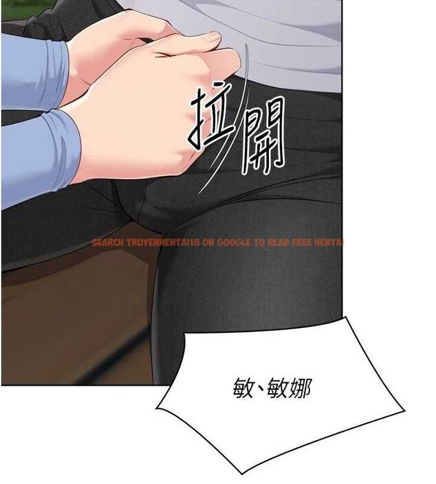 查看漫画Set up!排球少女 - 第54話-乖寶寶的「特別獎勵」 - sayhentaiz.net中的3520159图片