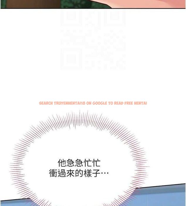 查看漫画Set up!排球少女 - 第54話-乖寶寶的「特別獎勵」 - sayhentaiz.net中的3520170图片