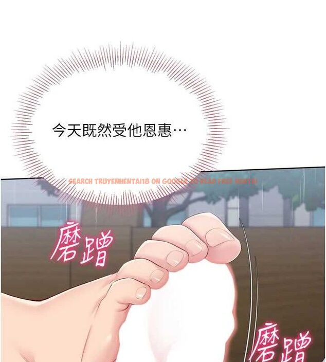 查看漫画Set up!排球少女 - 第54話-乖寶寶的「特別獎勵」 - sayhentaiz.net中的3520174图片