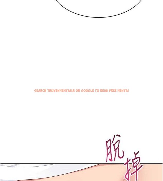 查看漫画Set up!排球少女 - 第54話-乖寶寶的「特別獎勵」 - sayhentaiz.net中的3520181图片