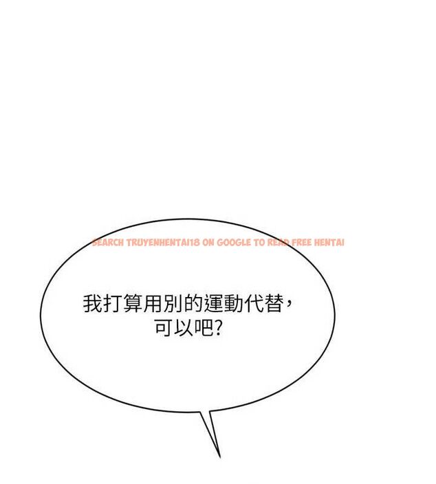 查看漫画Set up!排球少女 - 第54話-乖寶寶的「特別獎勵」 - sayhentaiz.net中的3520183图片