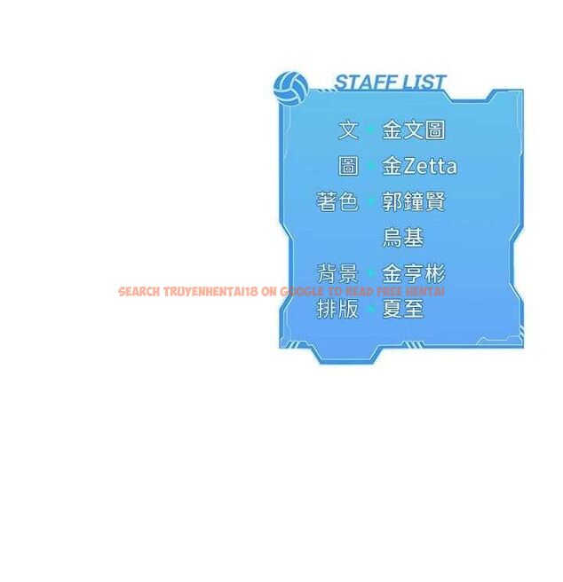 查看漫画Set up!排球少女 - 第54話-乖寶寶的「特別獎勵」 - sayhentaiz.net中的3520192图片