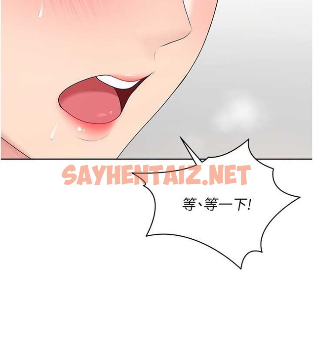 查看漫画Set up!排球少女 - 第6話-我意淫妳很久了 - sayhentaiz.net中的2015304图片