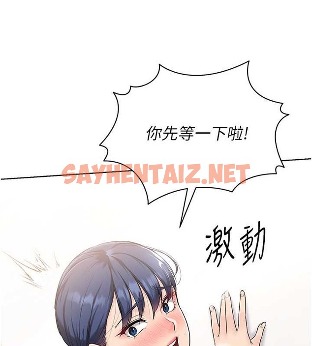 查看漫画Set up!排球少女 - 第6話-我意淫妳很久了 - sayhentaiz.net中的2015305图片