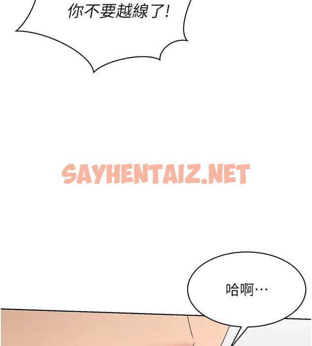 查看漫画Set up!排球少女 - 第6話-我意淫妳很久了 - sayhentaiz.net中的2015308图片