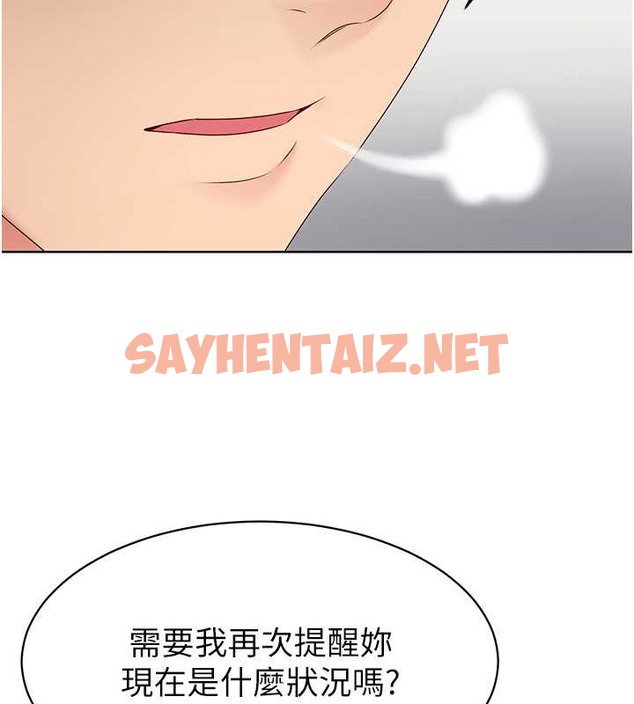 查看漫画Set up!排球少女 - 第6話-我意淫妳很久了 - sayhentaiz.net中的2015309图片