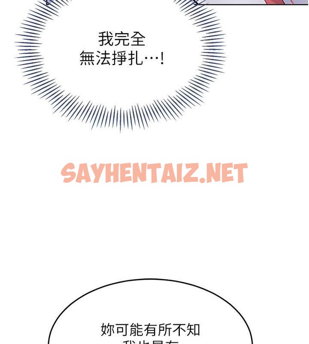 查看漫画Set up!排球少女 - 第6話-我意淫妳很久了 - sayhentaiz.net中的2015315图片