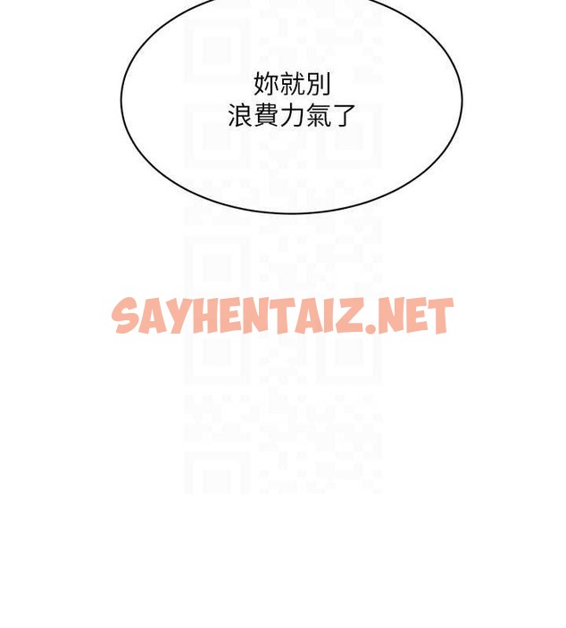 查看漫画Set up!排球少女 - 第6話-我意淫妳很久了 - sayhentaiz.net中的2015318图片