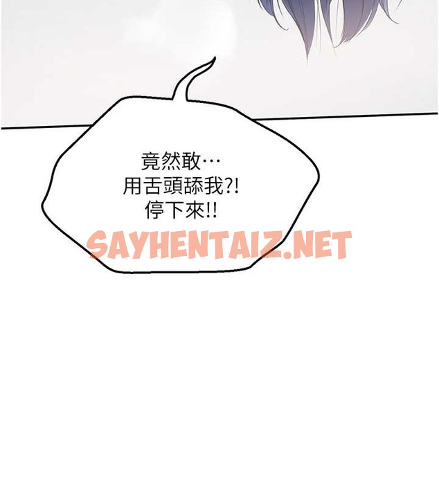 查看漫画Set up!排球少女 - 第6話-我意淫妳很久了 - sayhentaiz.net中的2015345图片