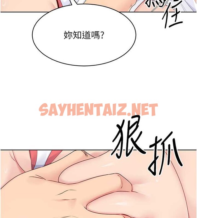 查看漫画Set up!排球少女 - 第6話-我意淫妳很久了 - sayhentaiz.net中的2015361图片