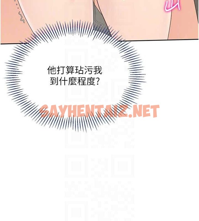 查看漫画Set up!排球少女 - 第6話-我意淫妳很久了 - sayhentaiz.net中的2015370图片