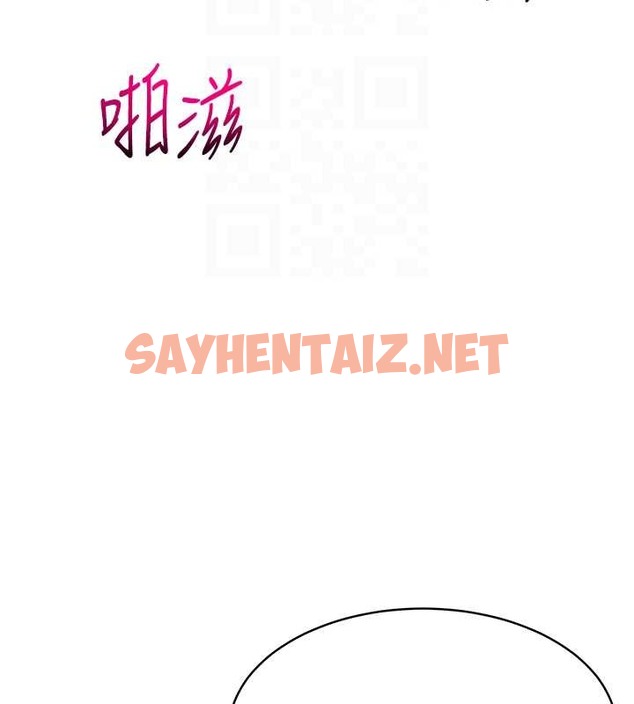 查看漫画Set up!排球少女 - 第6話-我意淫妳很久了 - sayhentaiz.net中的2015372图片