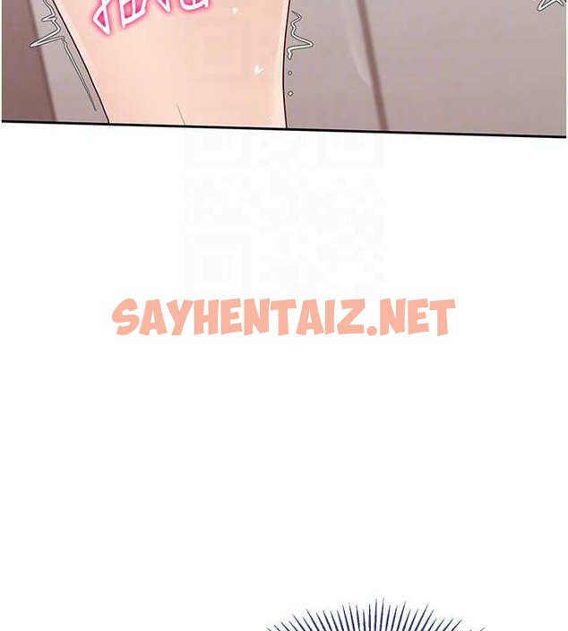 查看漫画Set up!排球少女 - 第6話-我意淫妳很久了 - sayhentaiz.net中的2015380图片