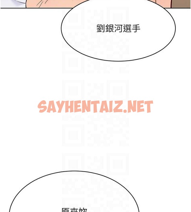 查看漫画Set up!排球少女 - 第6話-我意淫妳很久了 - sayhentaiz.net中的2015390图片