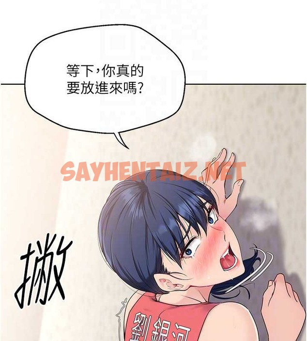 查看漫画Set up!排球少女 - 第6話-我意淫妳很久了 - sayhentaiz.net中的2015397图片