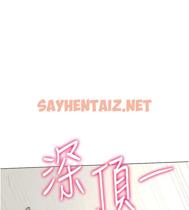 查看漫画Set up!排球少女 - 第7話-運動員的鮑魚真頂 - sayhentaiz.net中的2015420图片