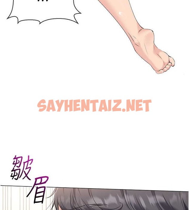 查看漫画Set up!排球少女 - 第7話-運動員的鮑魚真頂 - sayhentaiz.net中的2015423图片