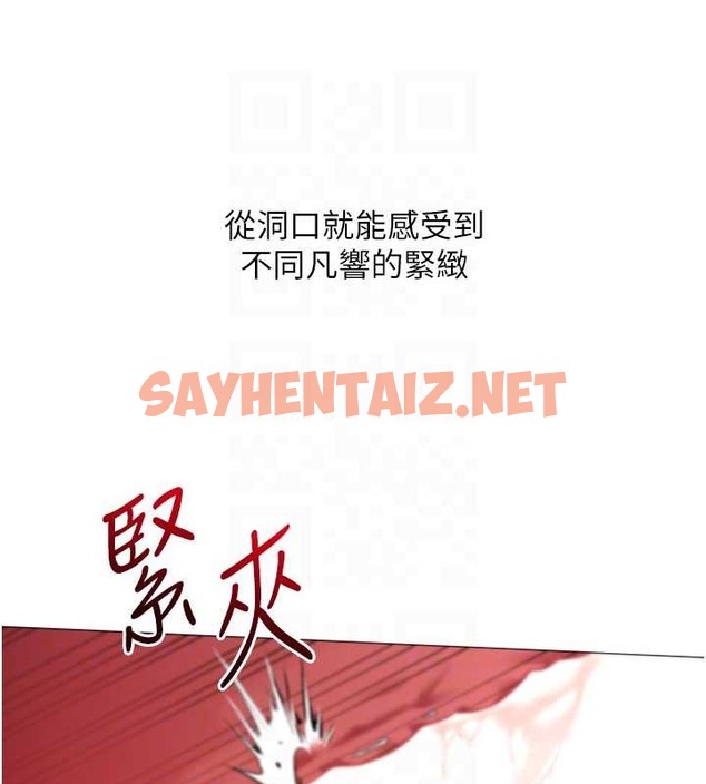 查看漫画Set up!排球少女 - 第7話-運動員的鮑魚真頂 - sayhentaiz.net中的2015427图片