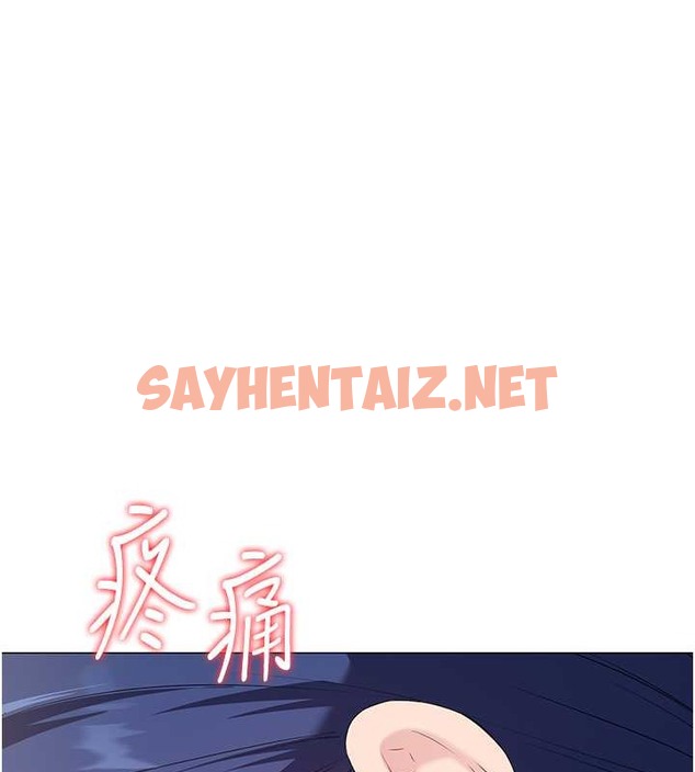 查看漫画Set up!排球少女 - 第7話-運動員的鮑魚真頂 - sayhentaiz.net中的2015432图片