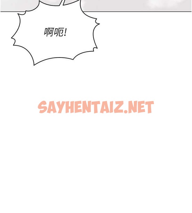 查看漫画Set up!排球少女 - 第7話-運動員的鮑魚真頂 - sayhentaiz.net中的2015434图片