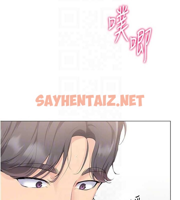 查看漫画Set up!排球少女 - 第7話-運動員的鮑魚真頂 - sayhentaiz.net中的2015472图片