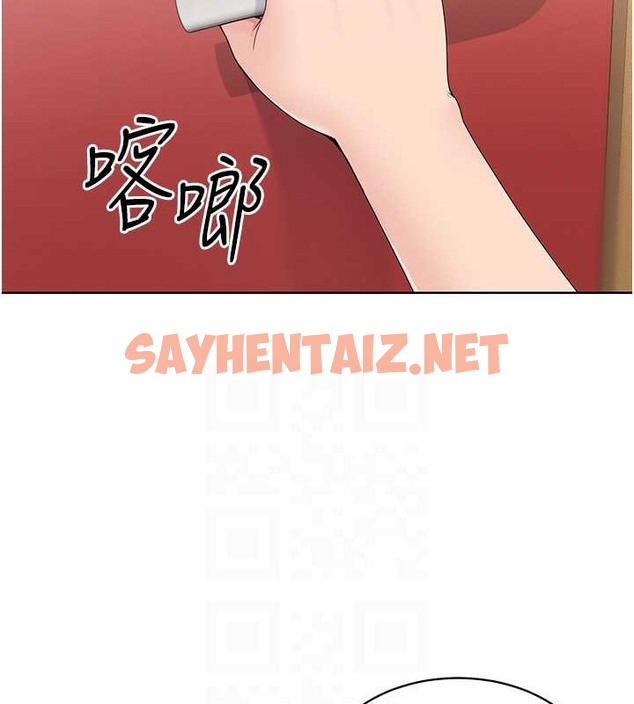 查看漫画Set up!排球少女 - 第7話-運動員的鮑魚真頂 - sayhentaiz.net中的2015506图片