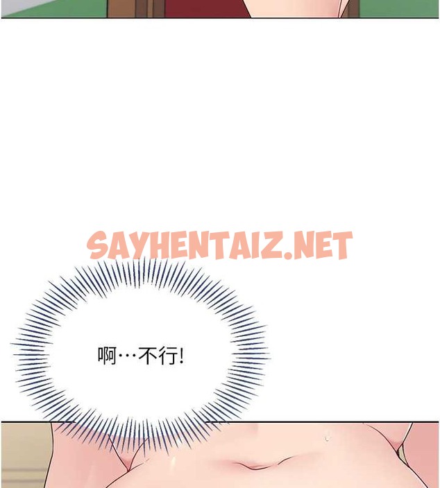 查看漫画Set up!排球少女 - 第8話-你怎麼能不守約定?! - sayhentaiz.net中的2015521图片