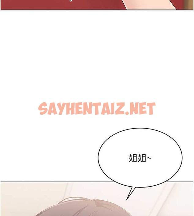 查看漫画Set up!排球少女 - 第8話-你怎麼能不守約定?! - sayhentaiz.net中的2015525图片