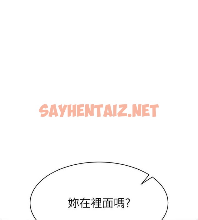 查看漫画Set up!排球少女 - 第8話-你怎麼能不守約定?! - sayhentaiz.net中的2015527图片