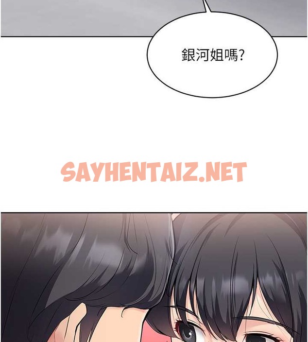 查看漫画Set up!排球少女 - 第8話-你怎麼能不守約定?! - sayhentaiz.net中的2015537图片