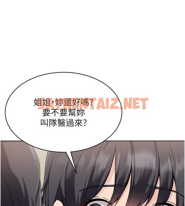 查看漫画Set up!排球少女 - 第8話-你怎麼能不守約定?! - sayhentaiz.net中的2015539图片