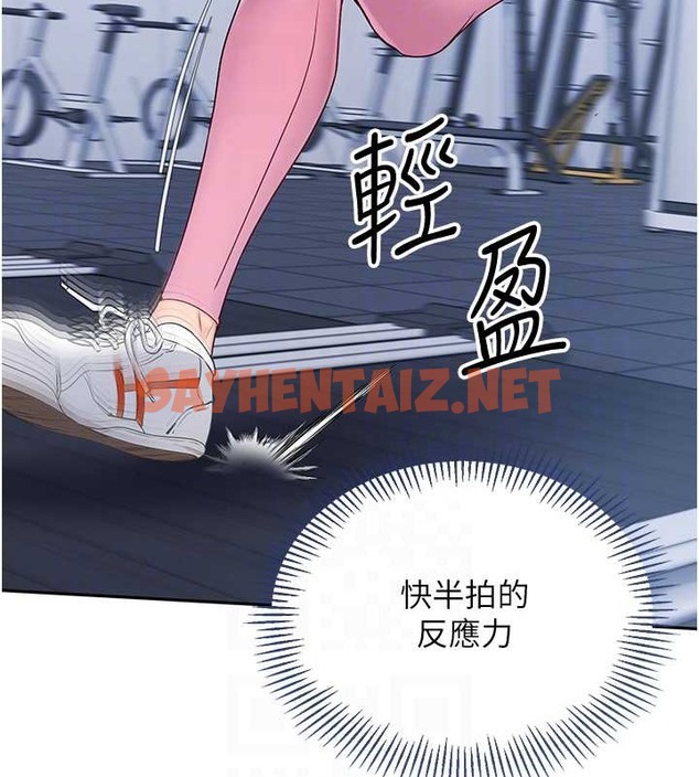 查看漫画Set up!排球少女 - 第8話-你怎麼能不守約定?! - sayhentaiz.net中的2015567图片