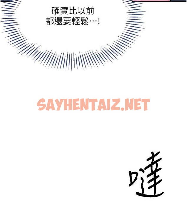 查看漫画Set up!排球少女 - 第8話-你怎麼能不守約定?! - sayhentaiz.net中的2015570图片