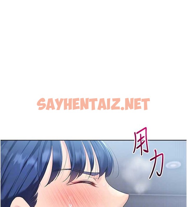 查看漫画Set up!排球少女 - 第8話-你怎麼能不守約定?! - sayhentaiz.net中的2015592图片