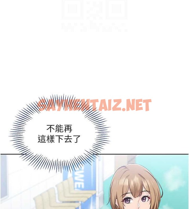 查看漫画Set up!排球少女 - 第8話-你怎麼能不守約定?! - sayhentaiz.net中的2015621图片