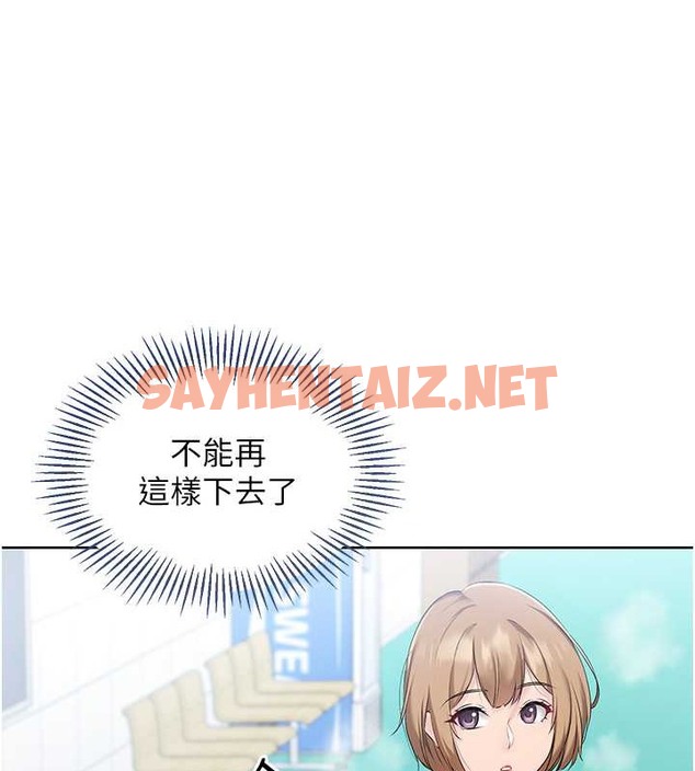 查看漫画Set up!排球少女 - 第9話-副作用是欲求不滿 - sayhentaiz.net中的2034515图片