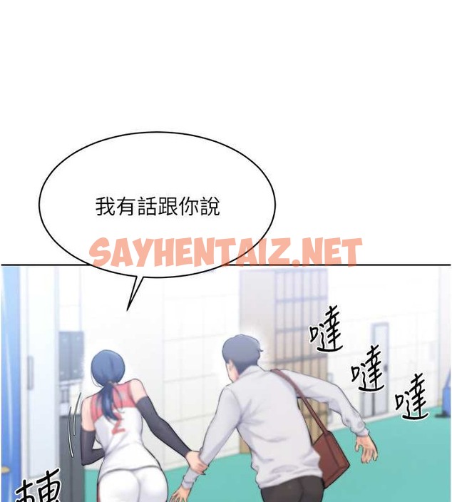 查看漫画Set up!排球少女 - 第9話-副作用是欲求不滿 - sayhentaiz.net中的2034522图片