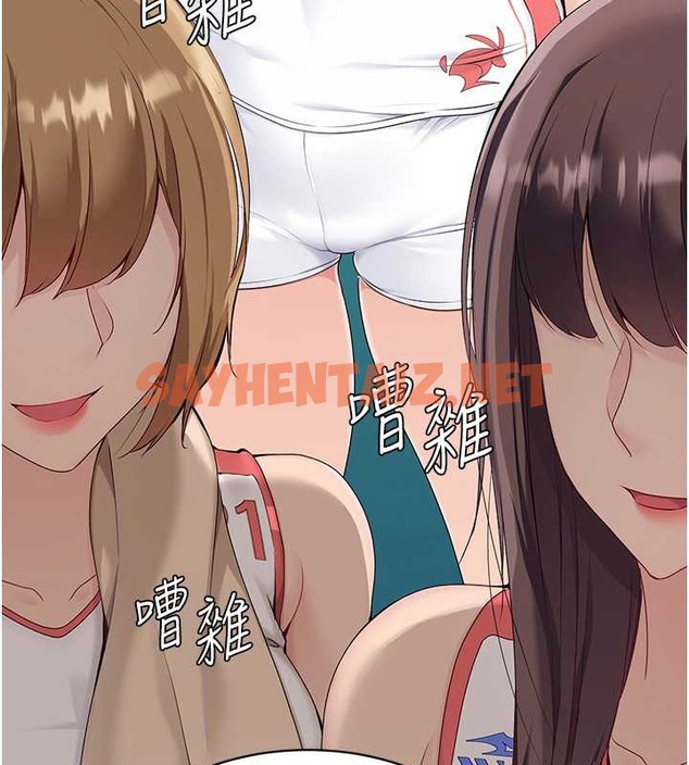 查看漫画Set up!排球少女 - 第9話-副作用是欲求不滿 - sayhentaiz.net中的2034526图片