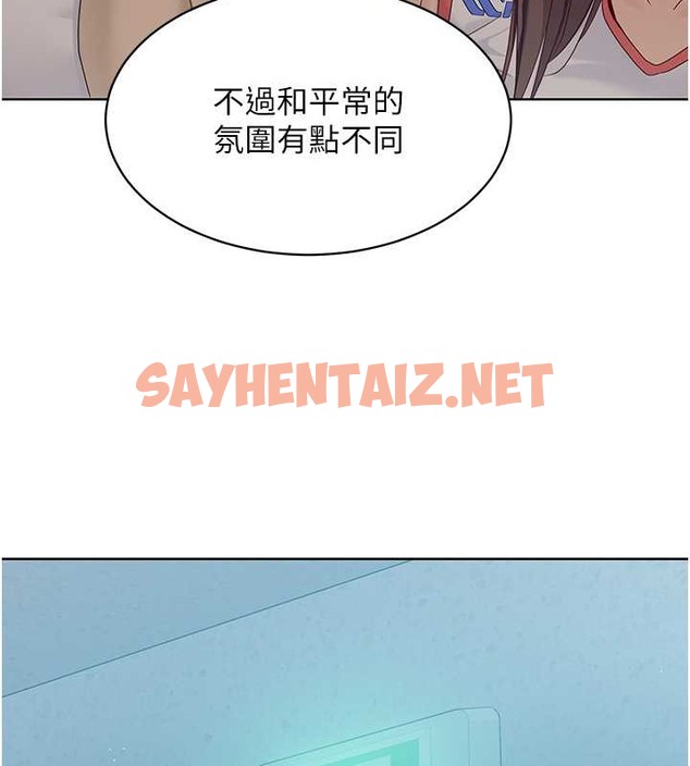 查看漫画Set up!排球少女 - 第9話-副作用是欲求不滿 - sayhentaiz.net中的2034527图片