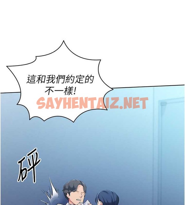 查看漫画Set up!排球少女 - 第9話-副作用是欲求不滿 - sayhentaiz.net中的2034529图片