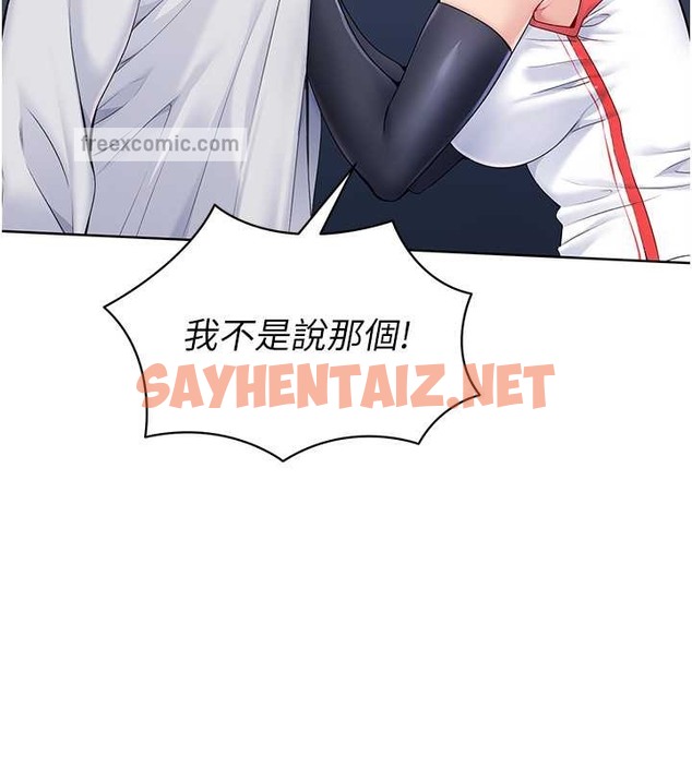 查看漫画Set up!排球少女 - 第9話-副作用是欲求不滿 - sayhentaiz.net中的2034534图片