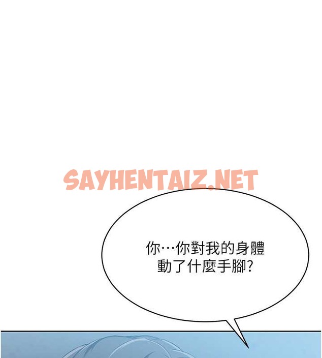 查看漫画Set up!排球少女 - 第9話-副作用是欲求不滿 - sayhentaiz.net中的2034539图片