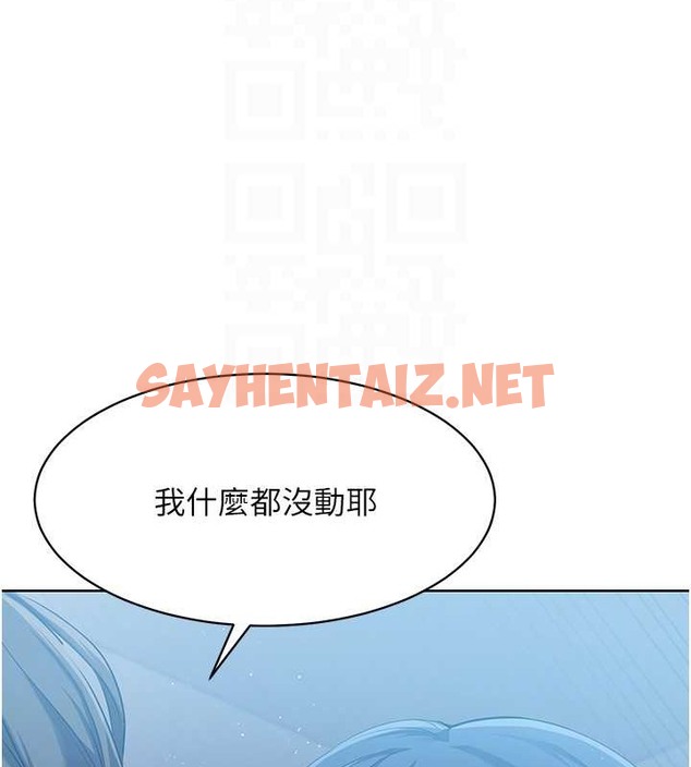 查看漫画Set up!排球少女 - 第9話-副作用是欲求不滿 - sayhentaiz.net中的2034546图片