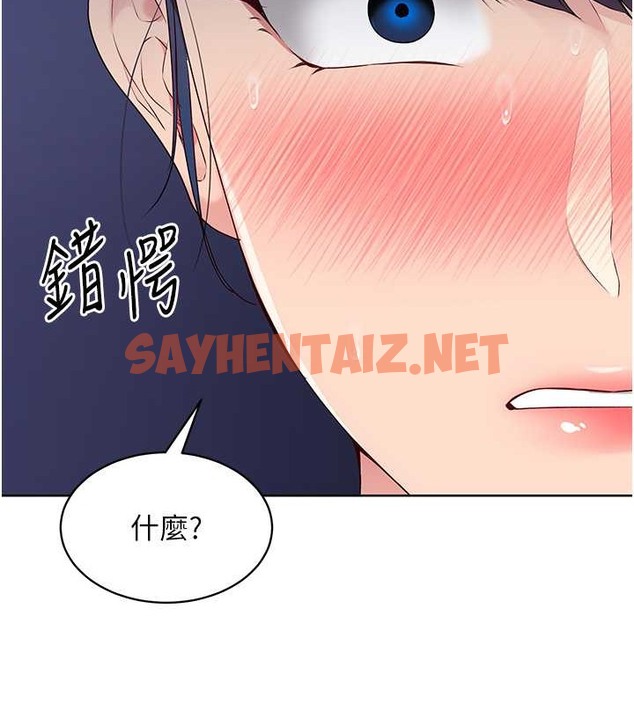 查看漫画Set up!排球少女 - 第9話-副作用是欲求不滿 - sayhentaiz.net中的2034564图片