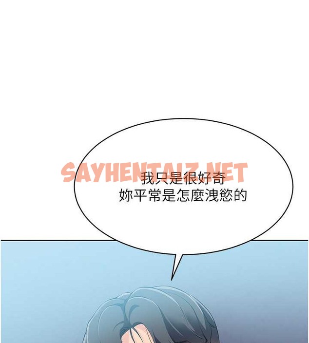 查看漫画Set up!排球少女 - 第9話-副作用是欲求不滿 - sayhentaiz.net中的2034565图片