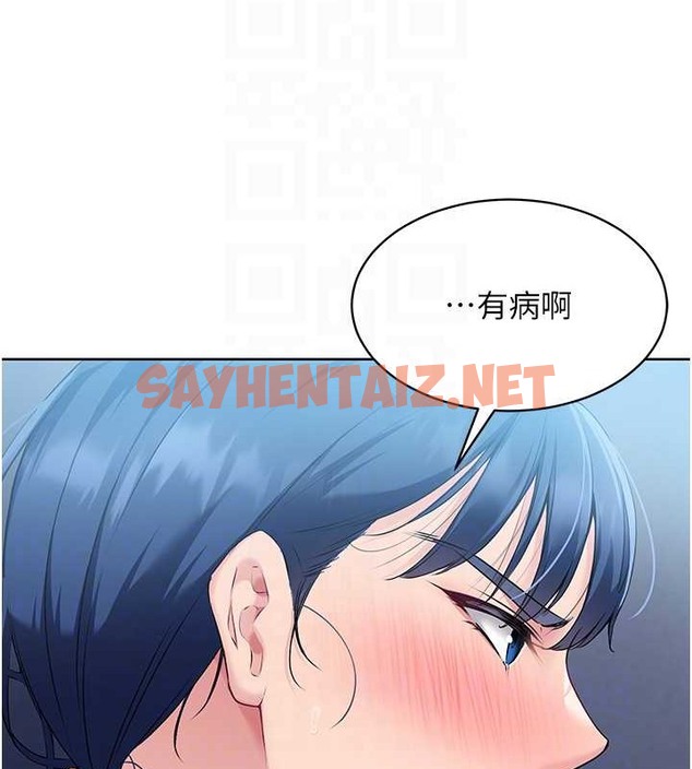 查看漫画Set up!排球少女 - 第9話-副作用是欲求不滿 - sayhentaiz.net中的2034570图片